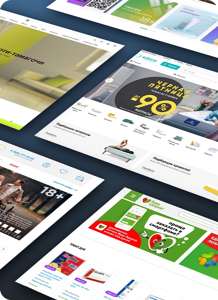 Все проекты